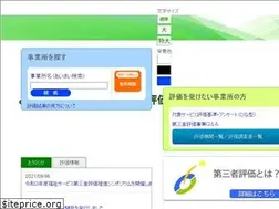 Sites similar to tfhs.jp