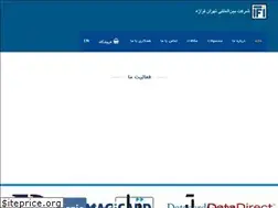 Sites similar to tfi.co.ir