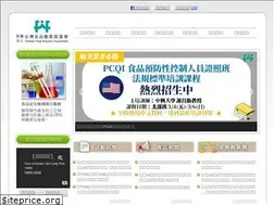 Sites similar to tfif.org.tw