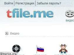 Sites similar to tfile.cc
