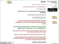 Sites similar to tfilon.com