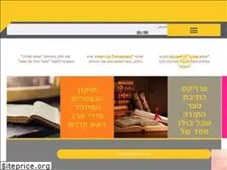 Sites similar to tfilot.org