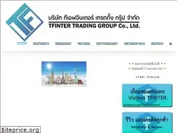 Sites similar to tfintergroup.com