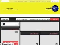 Sites similar to tfit.ir