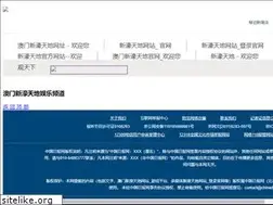 Sites similar to tfkj58.com