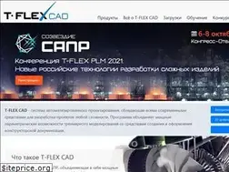 Sites similar to tflexcad.ru