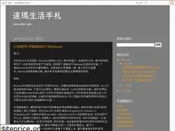 Sites similar to tfliu.blogspot.com