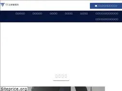 Sites similar to tflo.jp