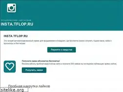 Sites similar to tflop.ru