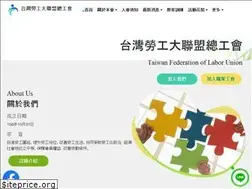 Sites similar to tflu.org.tw