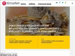 Sites similar to tfmarket.ru