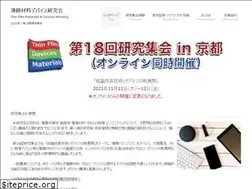 Sites similar to tfmd.jp