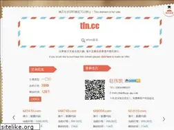 Sites similar to tfn.cc