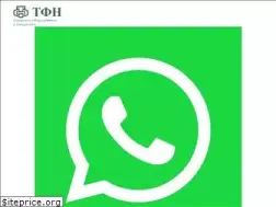 Sites similar to tfn.ru