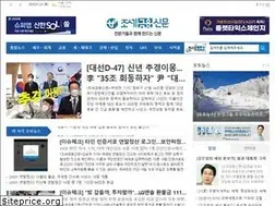Sites similar to tfnews.co.kr