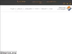 Sites similar to tfod.ir