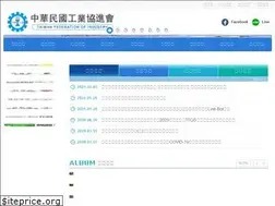 Sites similar to tfoi.org.tw