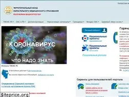 Sites similar to tfoms-rb.ru