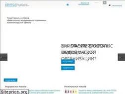 Sites similar to tfoms39.ru