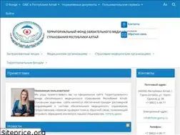 Sites similar to tfomsra.ru
