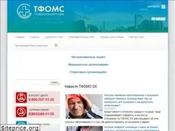 Sites similar to tfomssk.ru