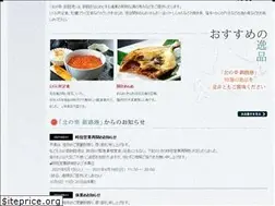 Sites similar to tfoods.co.jp