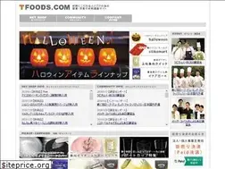 Sites similar to tfoods.com