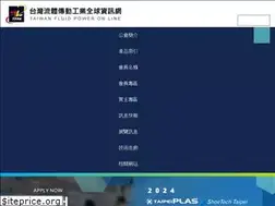 Sites similar to tfpa.org.tw