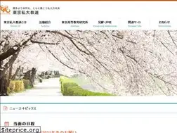 Sites similar to tfpu.or.jp