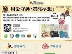 Sites similar to tfrd.org.tw