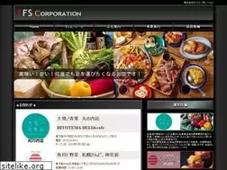 Sites similar to tfs-co.jp