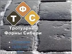 Sites similar to tfs54.ru