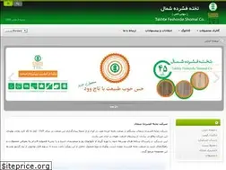 Sites similar to tfsco.net