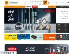 Sites similar to tfshops.com