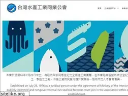 Sites similar to tfsia.org.tw