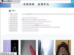 Sites similar to tfsoftec.co.jp