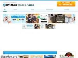 Sites similar to tfsports-kaitori.com