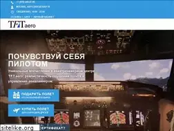 Sites similar to tft.aero