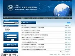 Sites similar to tftatw.org