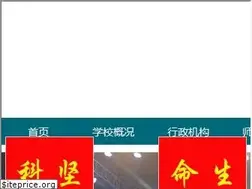 Sites similar to tftc.edu.cn