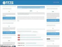 Sites similar to tftc.gr.jp