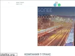 Sites similar to tftc.ru