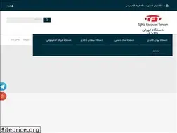 Sites similar to tftcommerce.com