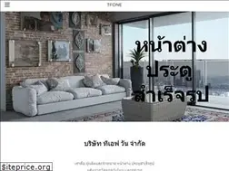 Sites similar to tfthai.com