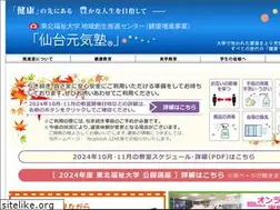 Sites similar to tfu-ac.net