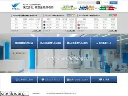 Sites similar to tfx.co.jp