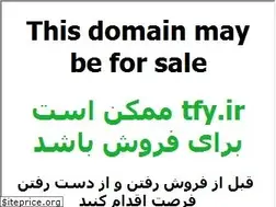 Sites similar to tfy.ir