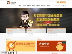 Sites similar to tfzq.com