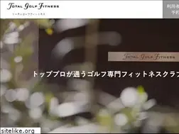 Sites similar to tg-fitness.net