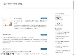 Sites similar to tg-freestyle-blog.info